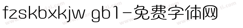 fzskbxkjw gb1字体转换
